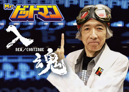 Hiroshi Ono qua đời vì bạo bệnh