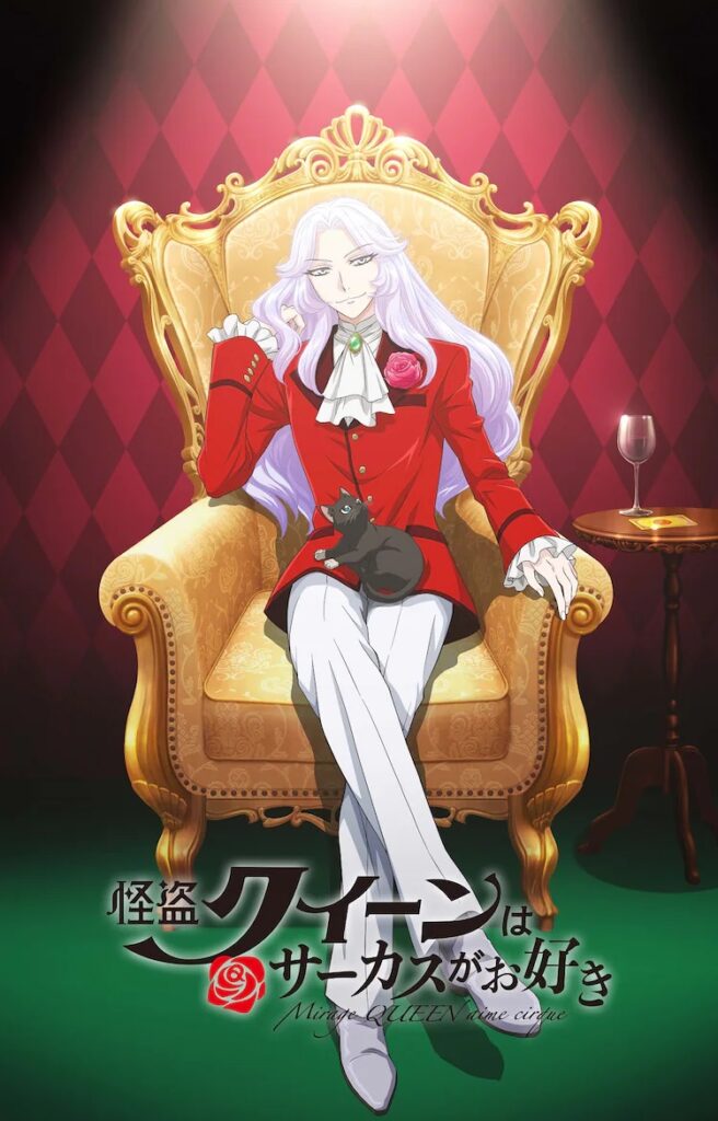 hình ảnh mới của anime Kaitou Queen wa Circus Osuki 