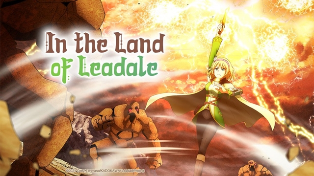 anime Leadale no Daichi nite/In the Land of Leadale