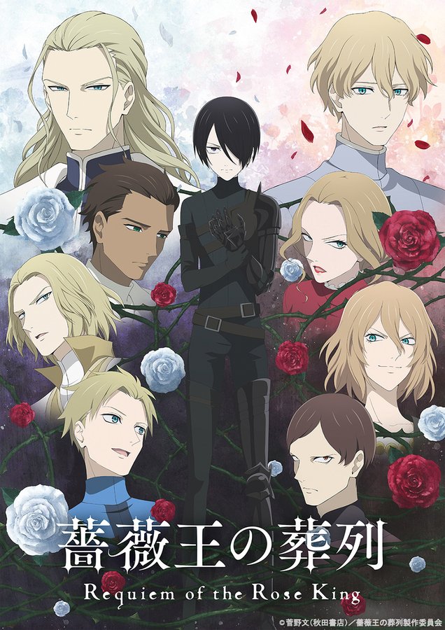 Hình ảnh chính thức anime Requiem of the Rose King