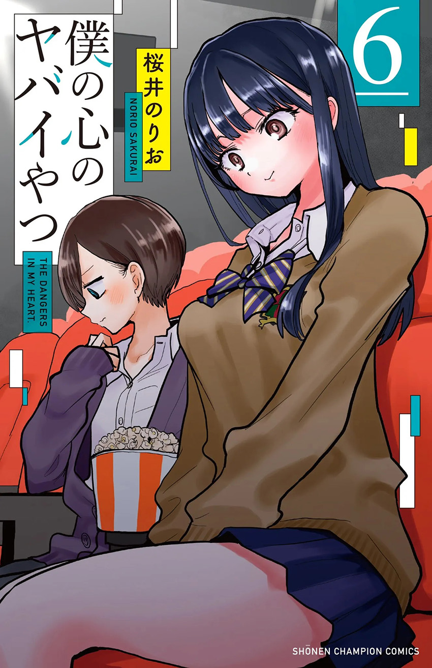 bìa tập 6 manga Boku no Kokoro no Yabai Yatsu