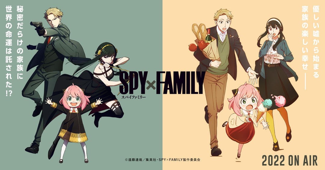 thông tin xuất bản anime Spy X Family