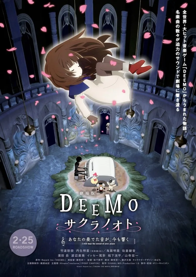 Hình ảnh chính thức của anime DEEMO Memorial Keys