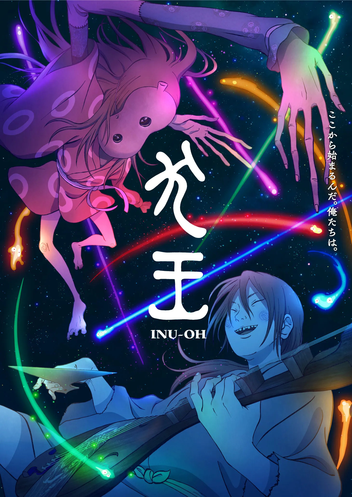 hình ảnh chính thức của anime Inu-Oh
