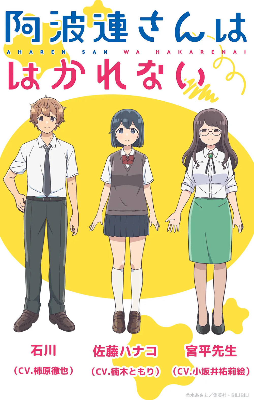 nhân vật Ishikawa, Hanako Sato và Miyahira