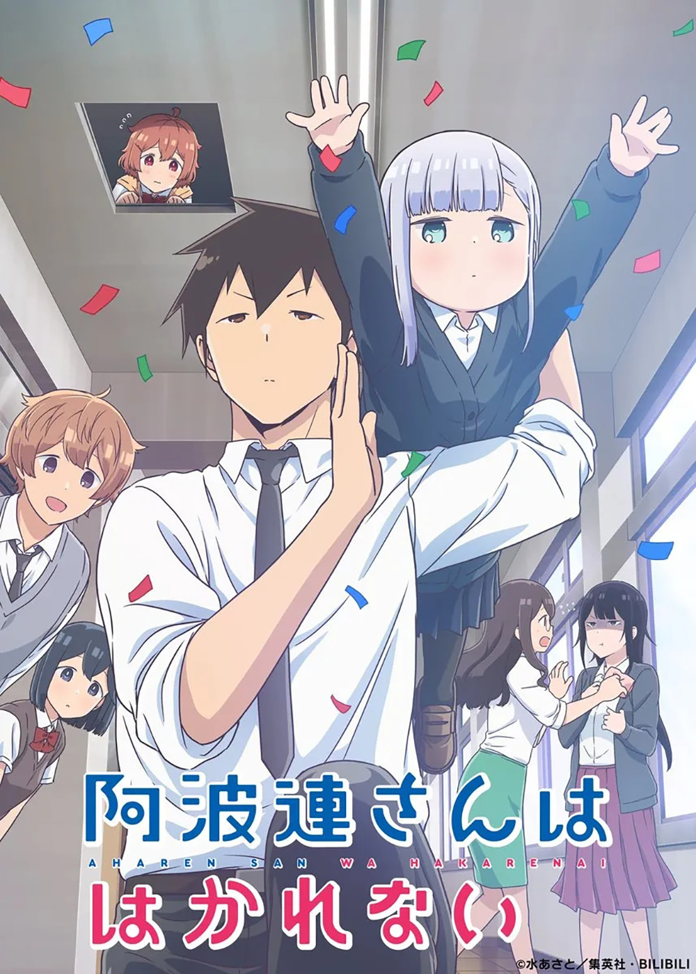 hình ảnh chính thức thứ 3 của anime Aharen-san wa Hakarenai