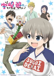 Seaon 1 của bộ anime Uzaki-chan wa Asobitai!