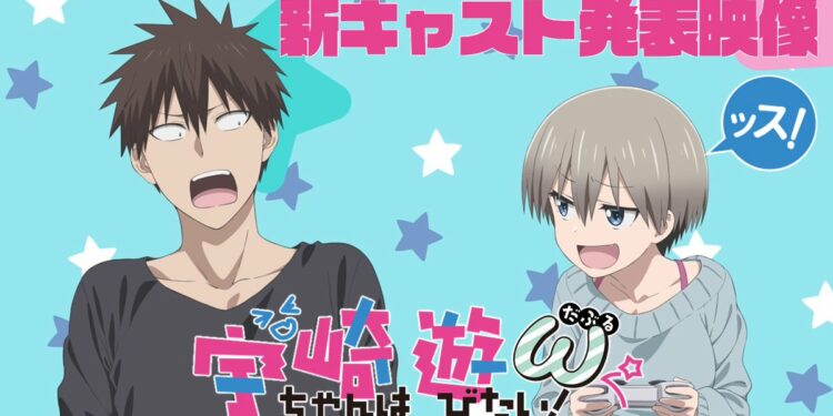 Thông báo season 2 của bộ anime Uzaki-chan wa Asobitai!