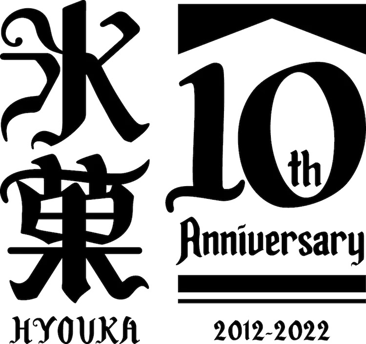 Anime Hyouka kỷ niệm 10 năm