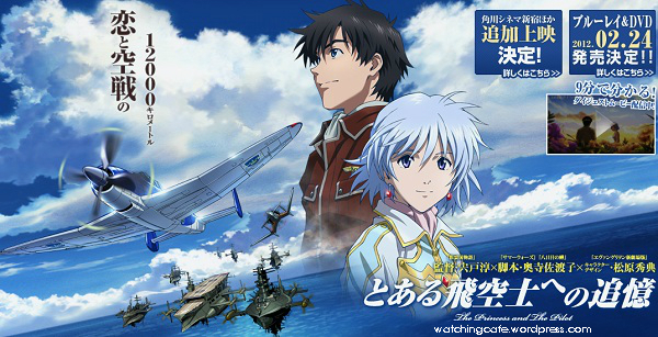 anime The Princess and the Pilot